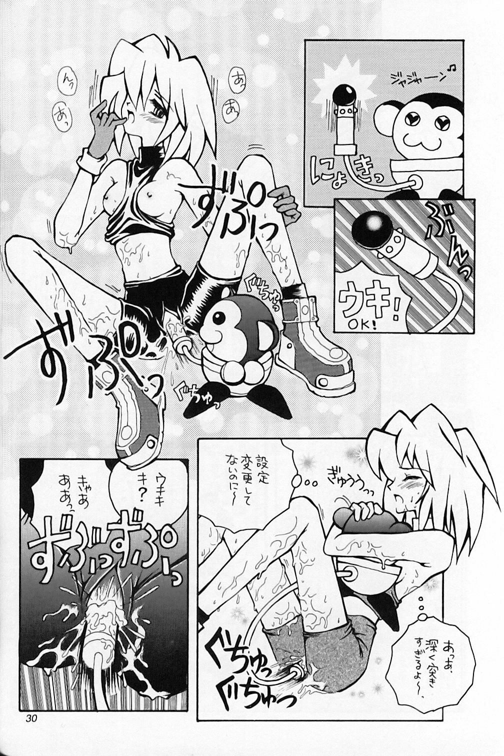 (C55) [Okazu Club (Various)] CAPCOMcchi (Various) page 31 full