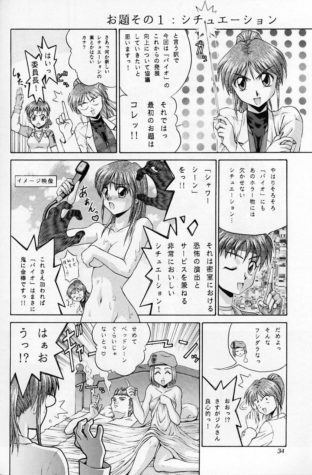 (C55) [Okazu Club (Various)] CAPCOMcchi (Various) page 35 full