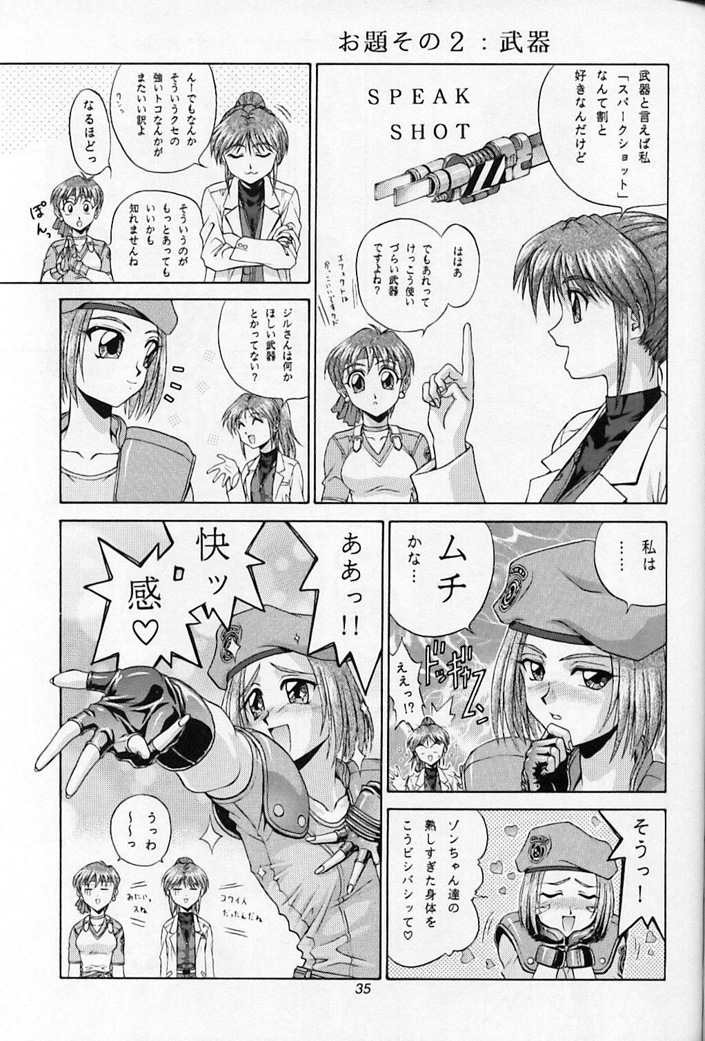 (C55) [Okazu Club (Various)] CAPCOMcchi (Various) page 36 full