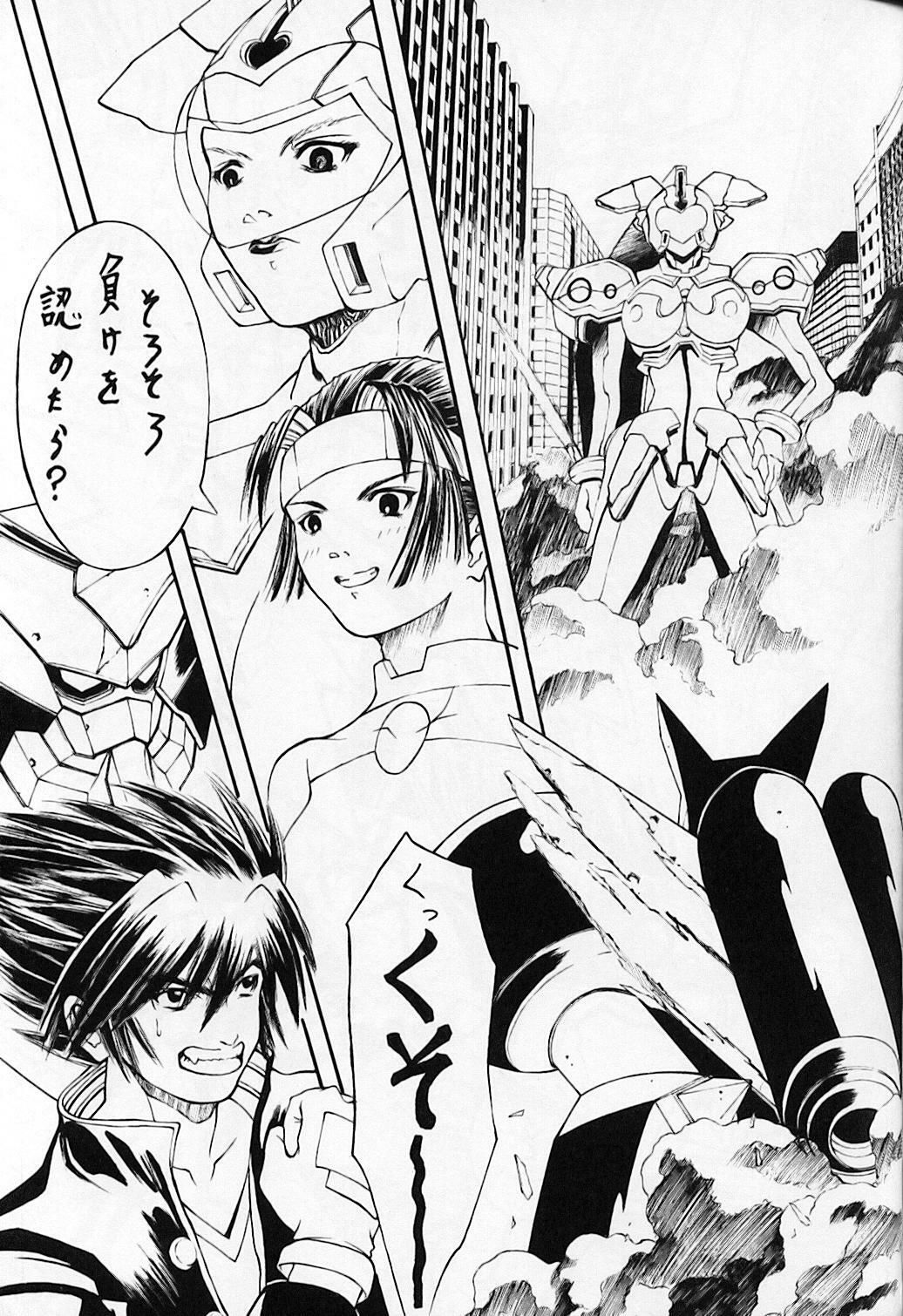 (C55) [Okazu Club (Various)] CAPCOMcchi (Various) page 40 full