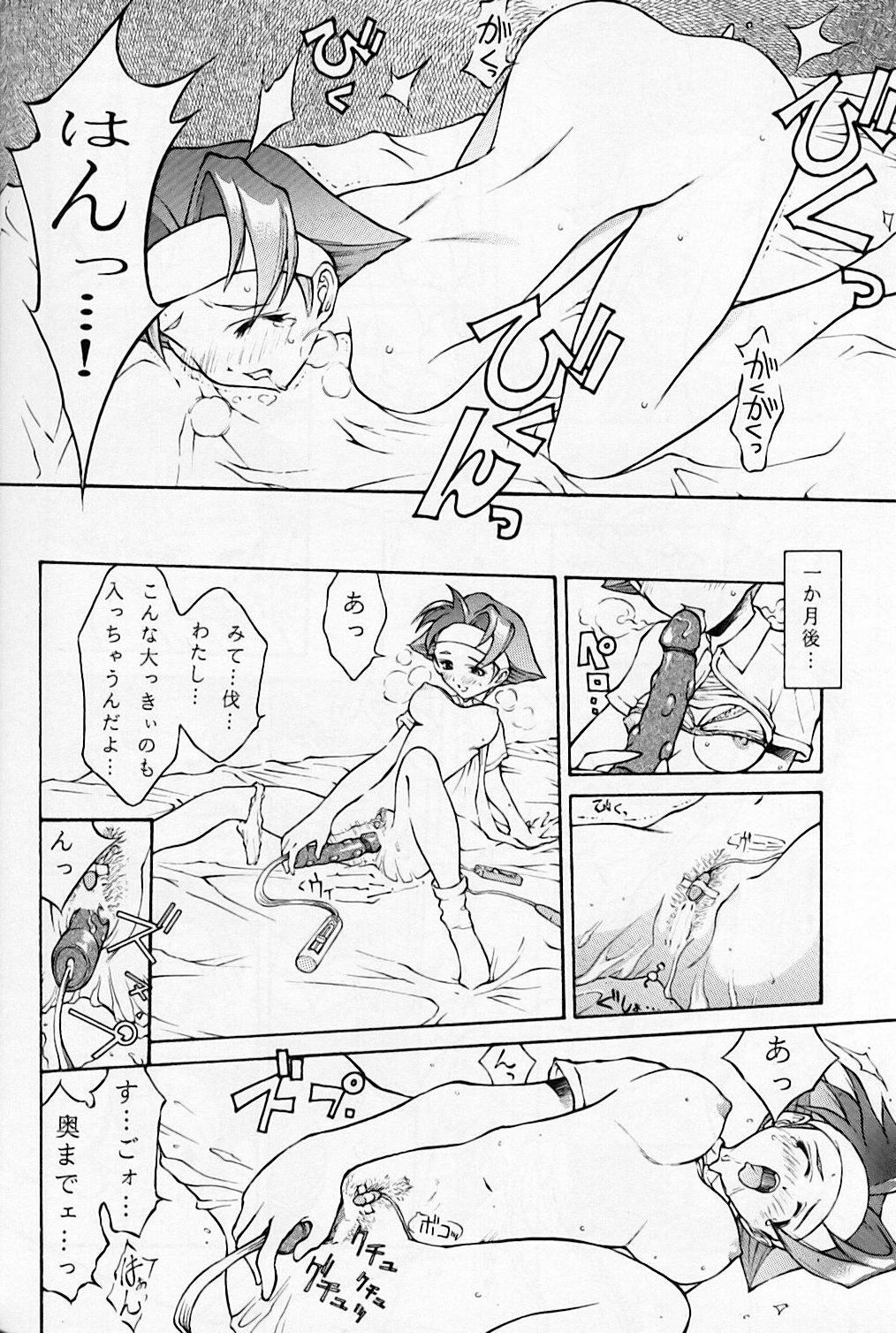 (C55) [Okazu Club (Various)] CAPCOMcchi (Various) page 47 full