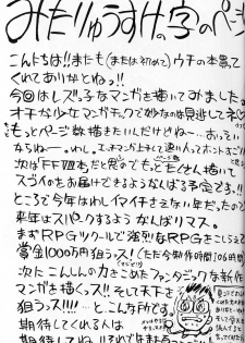 (C55) [Okazu Club (Various)] CAPCOMcchi (Various) - page 18