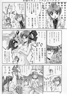 (C55) [Okazu Club (Various)] CAPCOMcchi (Various) - page 35