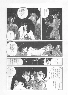 [Kazusa Shima] Lolicon Land Ikenai Yuugi - page 10