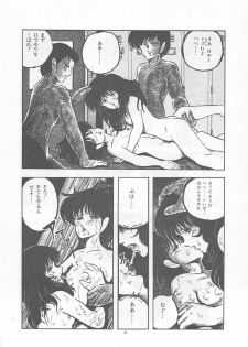 [Kazusa Shima] Lolicon Land Ikenai Yuugi - page 11