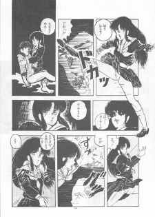 [Kazusa Shima] Lolicon Land Ikenai Yuugi - page 17