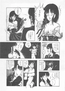 [Kazusa Shima] Lolicon Land Ikenai Yuugi - page 18