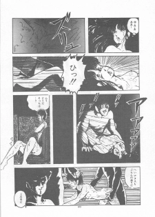 [Kazusa Shima] Lolicon Land Ikenai Yuugi - page 23