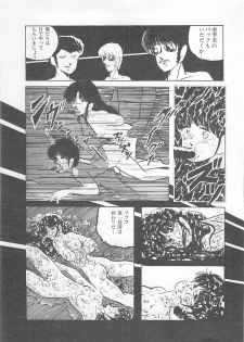[Kazusa Shima] Lolicon Land Ikenai Yuugi - page 26