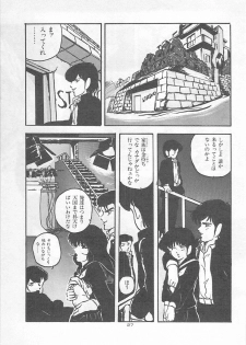[Kazusa Shima] Lolicon Land Ikenai Yuugi - page 30