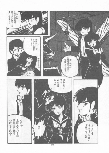 [Kazusa Shima] Lolicon Land Ikenai Yuugi - page 31