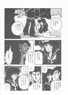 [Kazusa Shima] Lolicon Land Ikenai Yuugi - page 33