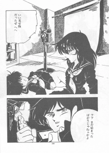 [Kazusa Shima] Lolicon Land Ikenai Yuugi - page 39