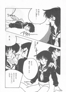 [Kazusa Shima] Lolicon Land Ikenai Yuugi - page 43