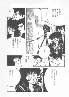 [Kazusa Shima] Lolicon Land Ikenai Yuugi - page 44