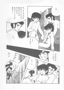 [Kazusa Shima] Lolicon Land Ikenai Yuugi - page 50