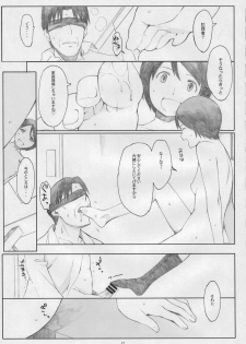 (C77) [Kansai Orange (Arai Kei)] Natukaze! 5 (Yotsubato!) - page 20