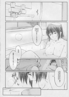 (C77) [Kansai Orange (Arai Kei)] Natukaze! 5 (Yotsubato!) - page 25