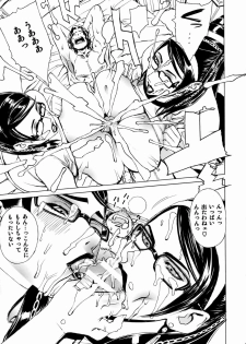 (C77) [Dorepooru (Leopard)] Leopard Bon 15 (Bayonetta) - page 12