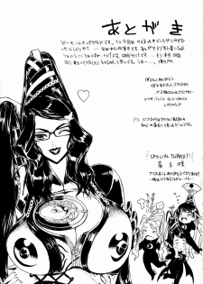 (C77) [Dorepooru (Leopard)] Leopard Bon 15 (Bayonetta) - page 24