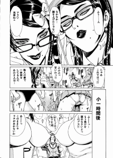 (C77) [Dorepooru (Leopard)] Leopard Bon 15 (Bayonetta) - page 7