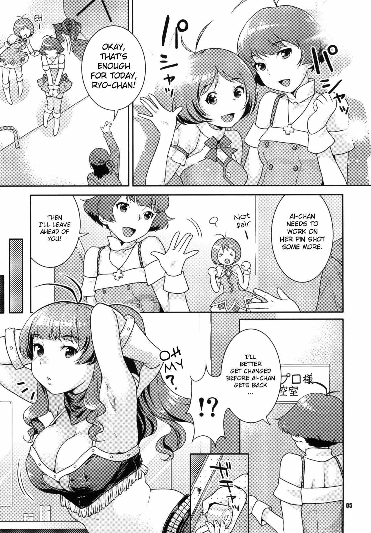 (C77) [Nekomataya (Nekomata Naomi)] Totsugeki Mama Tank | Charging Mama-tank (THE iDOLM@STER) [English] [YQII] page 4 full