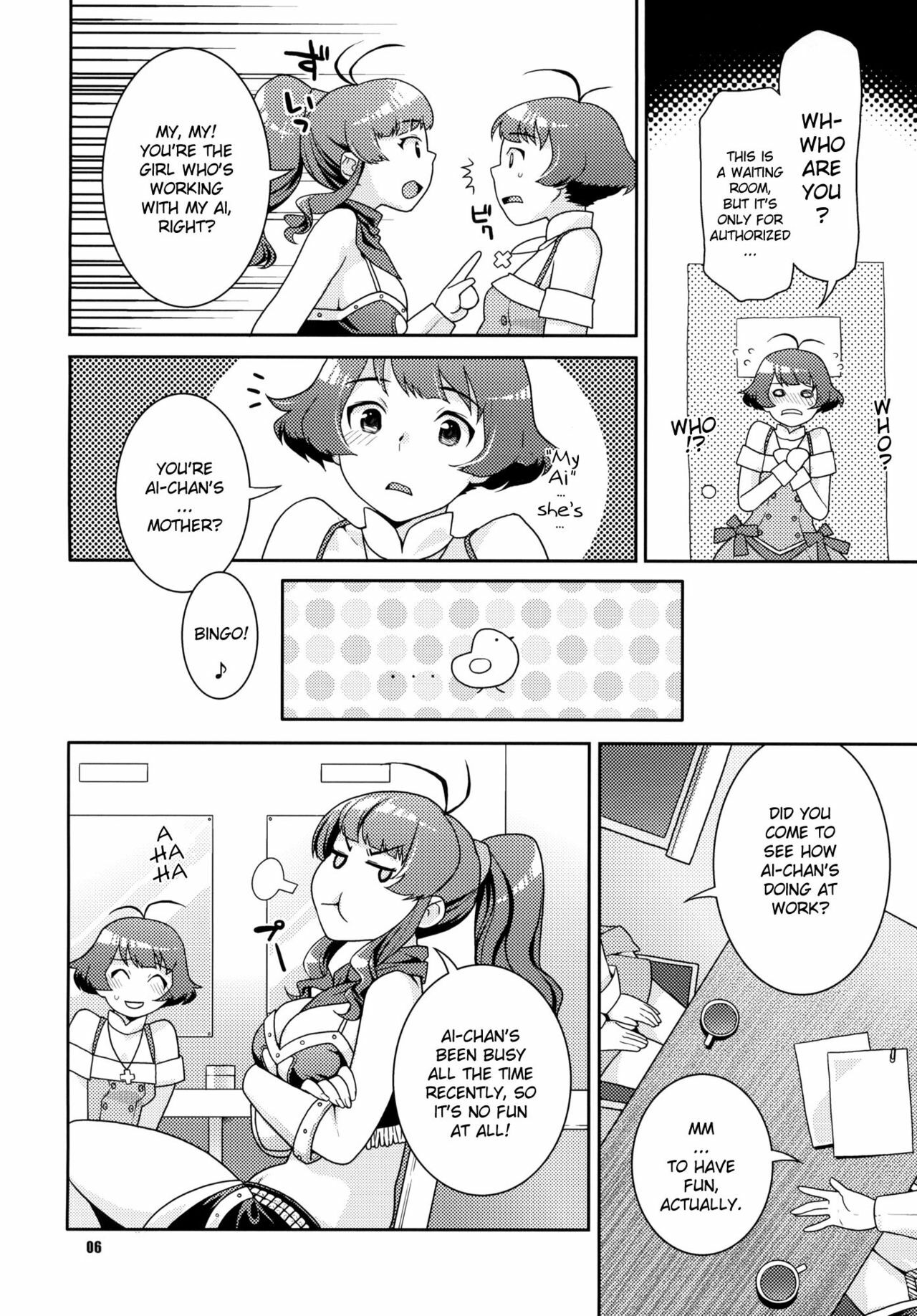 (C77) [Nekomataya (Nekomata Naomi)] Totsugeki Mama Tank | Charging Mama-tank (THE iDOLM@STER) [English] [YQII] page 5 full