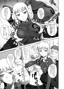 (C77) [Shoot The Moon (Fuetakishi)] Gokiburi (Darker Than Black) - page 6