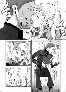 (C77) [Shoot The Moon (Fuetakishi)] Gokiburi (Darker Than Black) - page 8