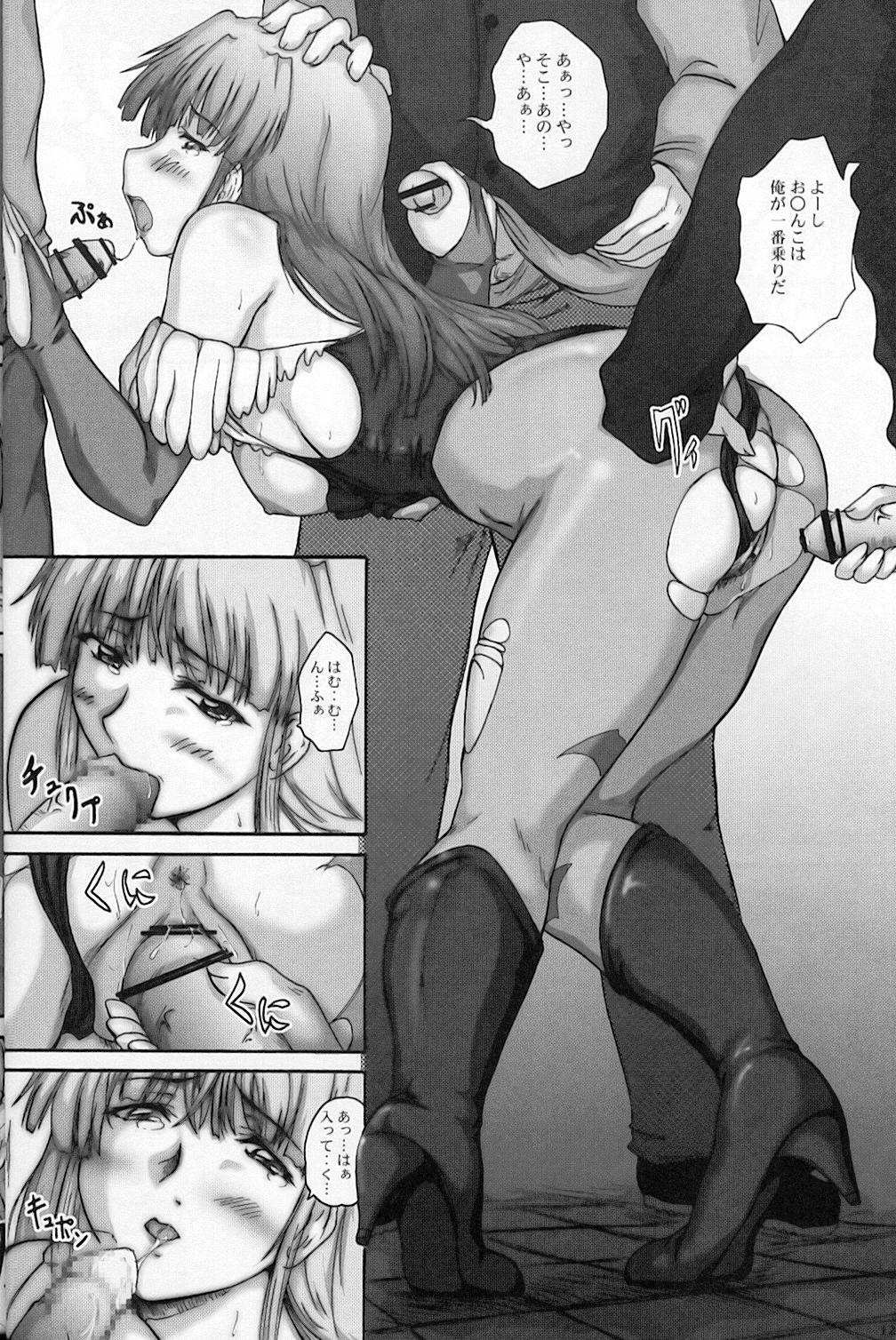 (SC27) [2Stroke (YTS Takana)] 2STROKE KH (Darkstalkers) page 11 full