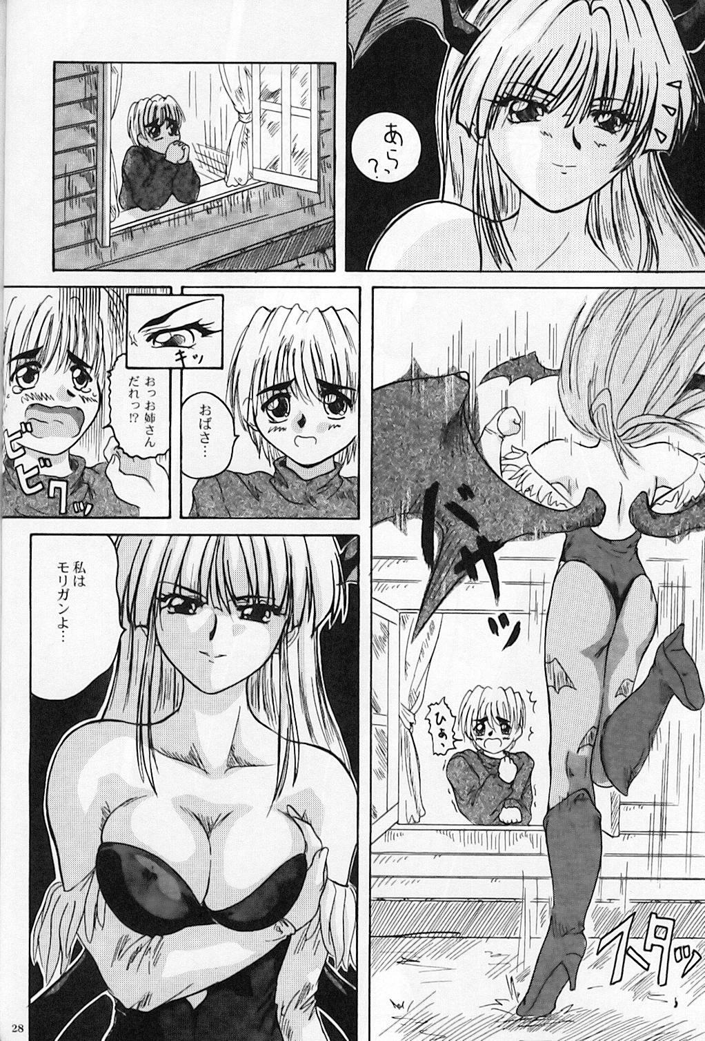 (SC27) [2Stroke (YTS Takana)] 2STROKE KH (Darkstalkers) page 27 full