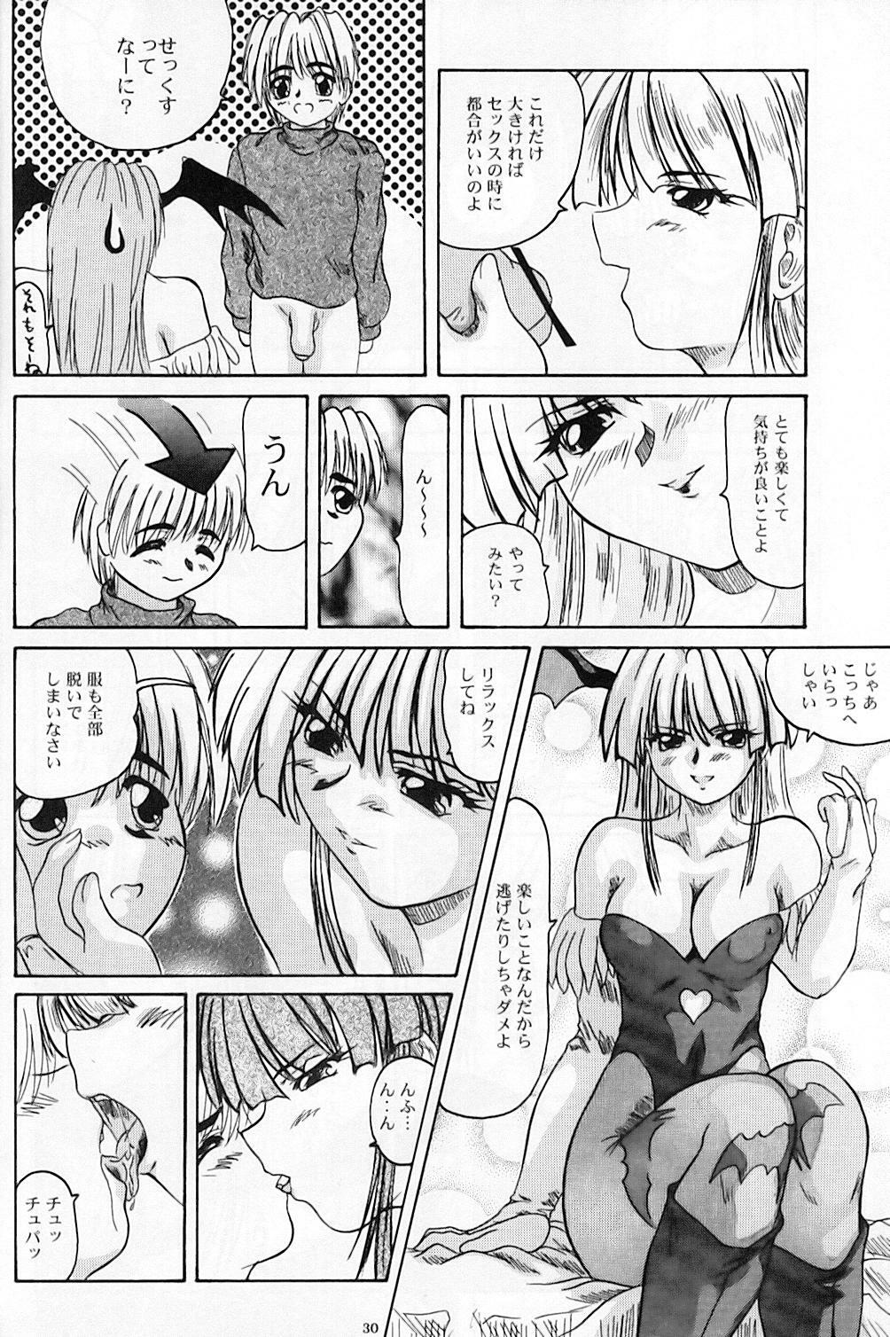 (SC27) [2Stroke (YTS Takana)] 2STROKE KH (Darkstalkers) page 29 full