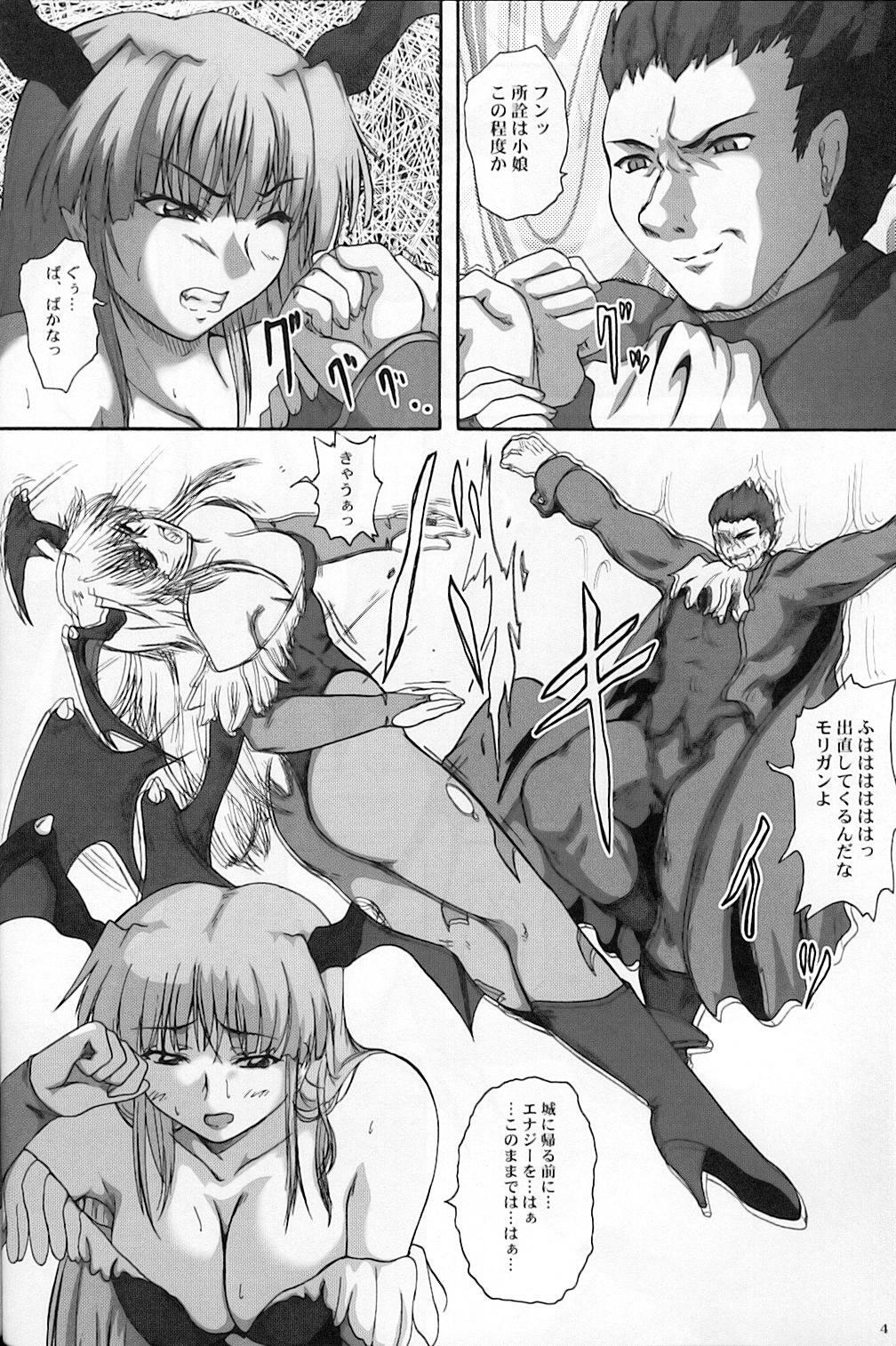 (SC27) [2Stroke (YTS Takana)] 2STROKE KH (Darkstalkers) page 3 full