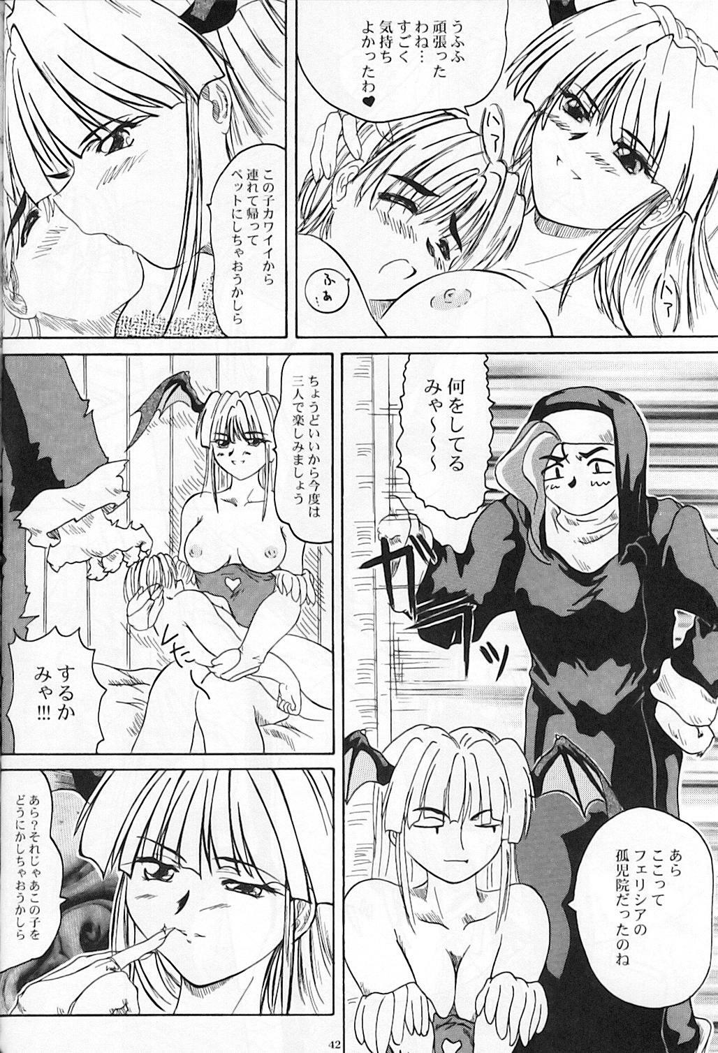 (SC27) [2Stroke (YTS Takana)] 2STROKE KH (Darkstalkers) page 41 full