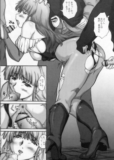 (SC27) [2Stroke (YTS Takana)] 2STROKE KH (Darkstalkers) - page 11