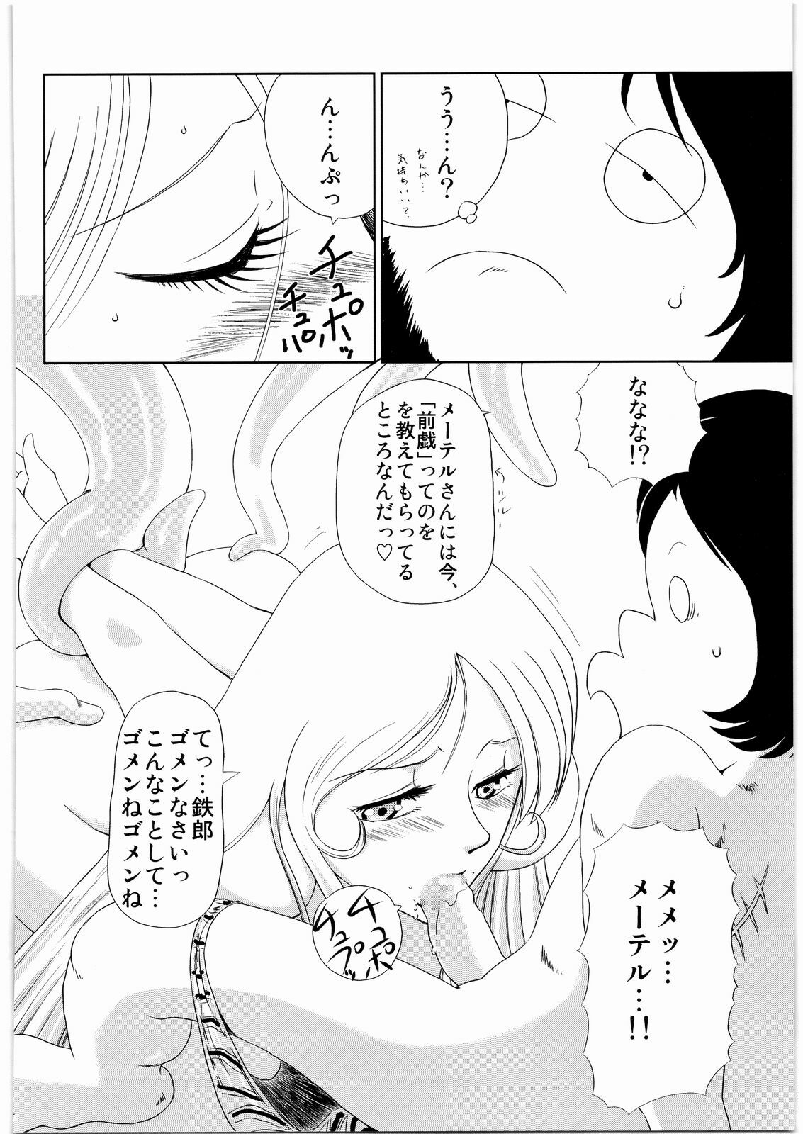 [Daisuki!! Beachkun] Aa... Natsukashi No Heroine Tachi!! 9 (Various) page 31 full