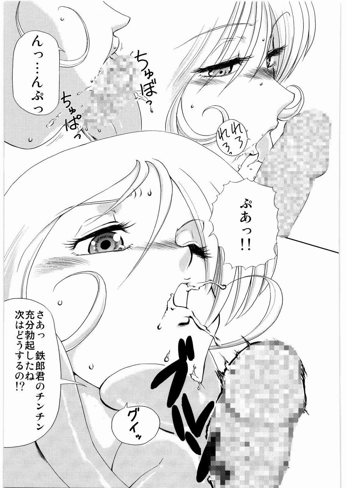 [Daisuki!! Beachkun] Aa... Natsukashi No Heroine Tachi!! 9 (Various) page 32 full