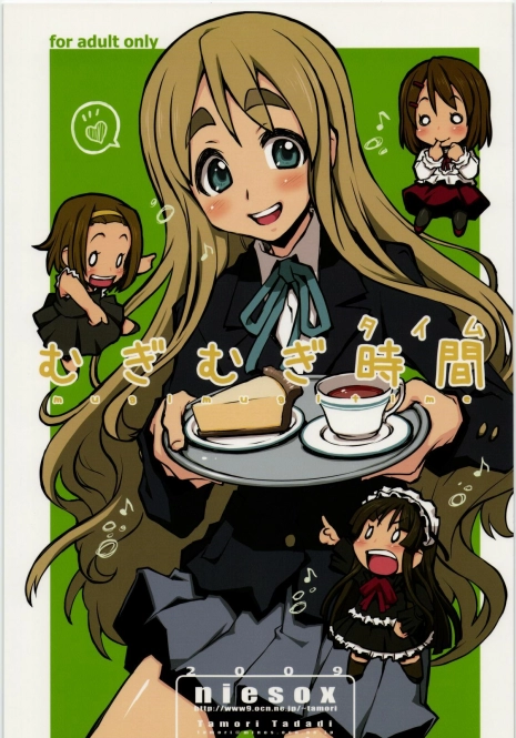 (C76) [niesox (Tamori Tadaji)] Mugi Mugi Time (K-ON!)