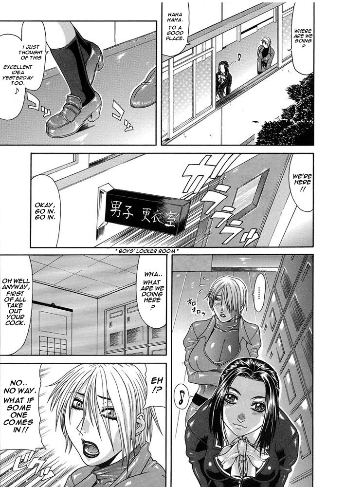 [Gura Nyuutou] Ana | Hole [English] [魂のルフラン] page 5 full