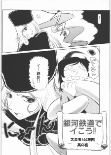 [Daisuki!! Beachkun] Aa... Natsukashi No Heroine Tachi!! 6 (Various) - page 21