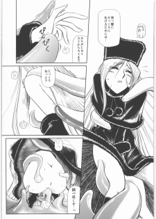 [Daisuki!! Beachkun] Aa... Natsukashi No Heroine Tachi!! 6 (Various) - page 22