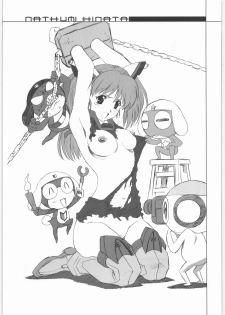 [Daisuki!! Beachkun] Aa... Natsukashi No Heroine Tachi!! 6 (Various) - page 34