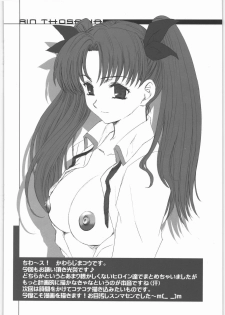 [Daisuki!! Beachkun] Aa... Natsukashi No Heroine Tachi!! 6 (Various) - page 35