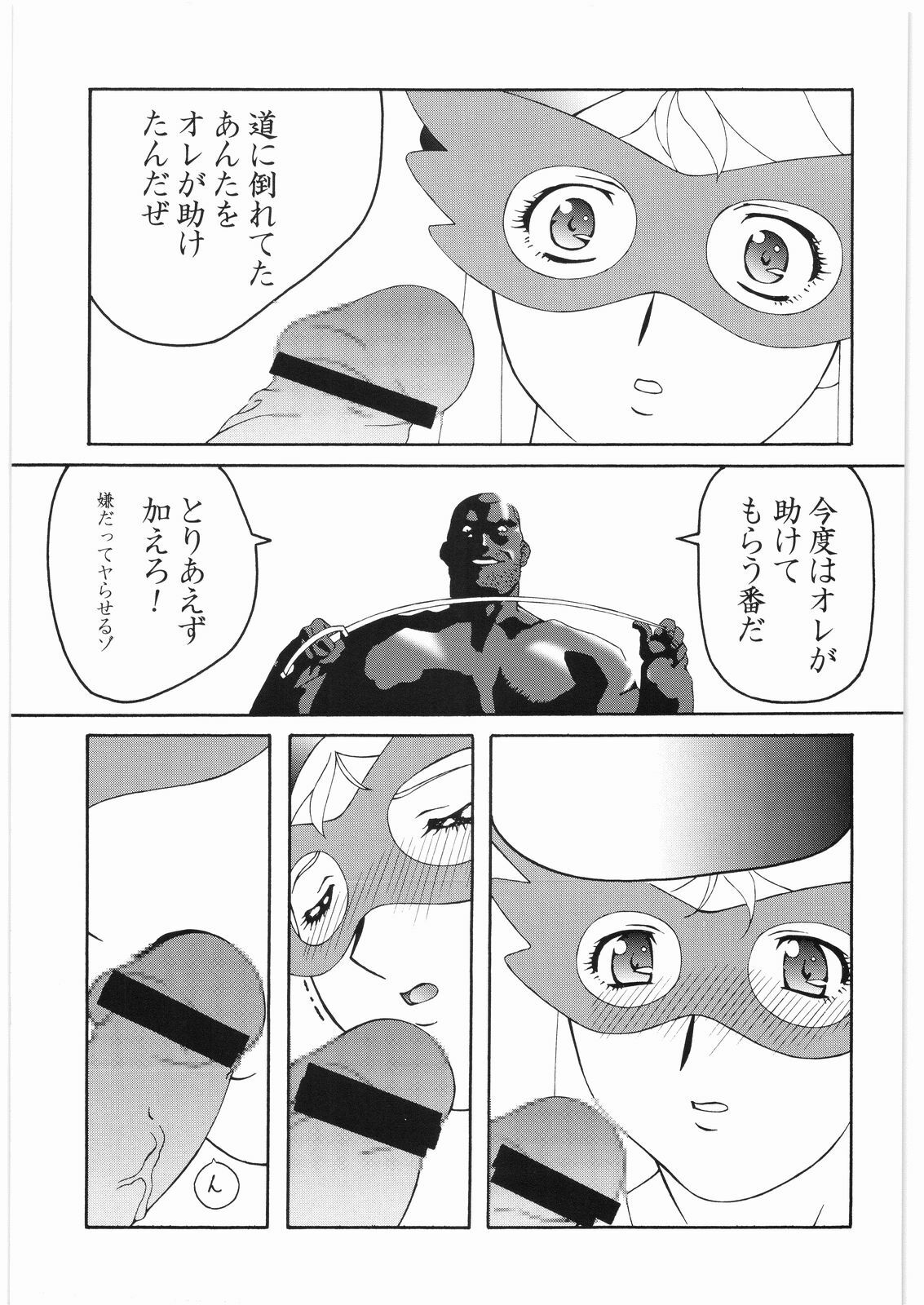 [Daisuki!! Beachkun] Aa... Natsukashi No Heroine Tachi!! 2a (Various) page 10 full