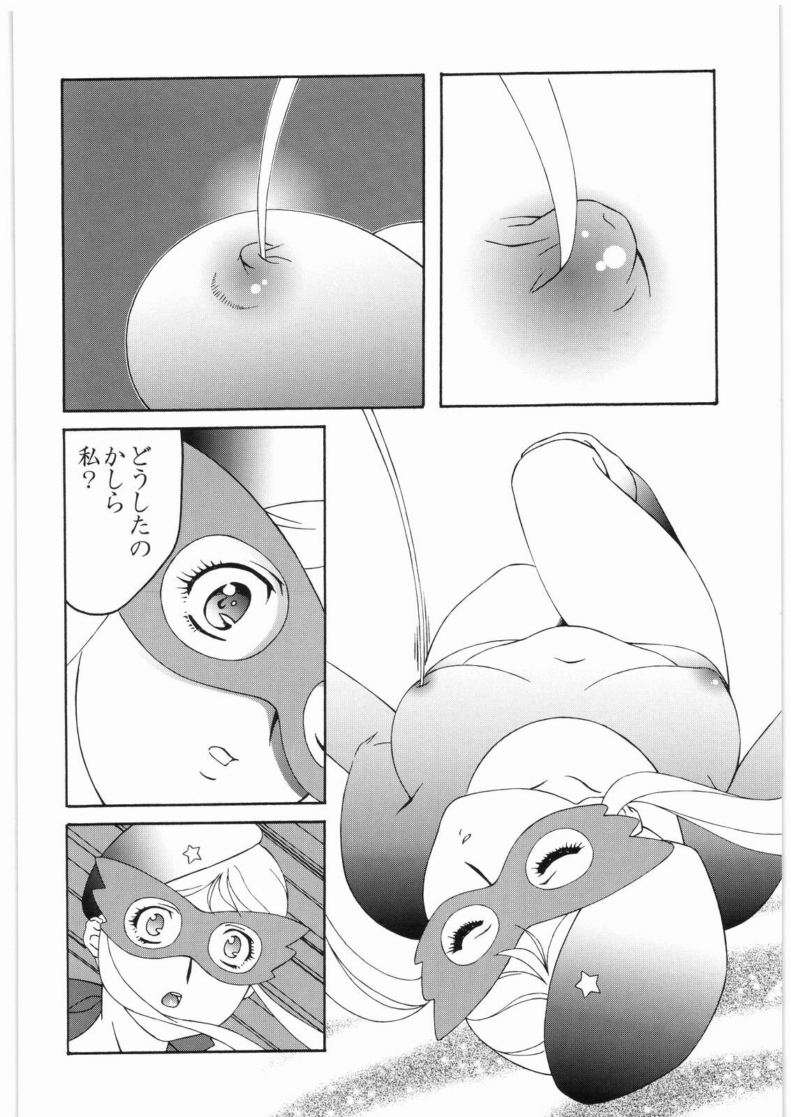 [Daisuki!! Beachkun] Aa... Natsukashi No Heroine Tachi!! 2a (Various) page 9 full