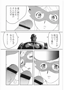 [Daisuki!! Beachkun] Aa... Natsukashi No Heroine Tachi!! 2a (Various) - page 10
