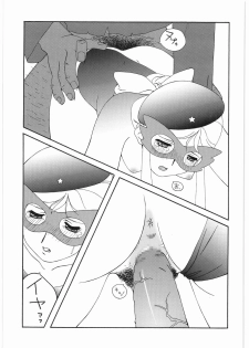 [Daisuki!! Beachkun] Aa... Natsukashi No Heroine Tachi!! 2a (Various) - page 12