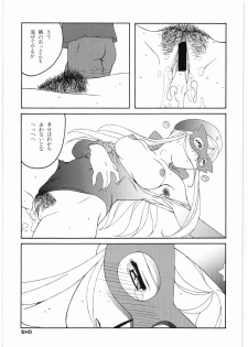 [Daisuki!! Beachkun] Aa... Natsukashi No Heroine Tachi!! 2a (Various) - page 16