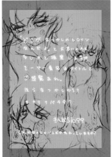 [Daisuki!! Beachkun] Aa... Natsukashi No Heroine Tachi!! 2a (Various) - page 23