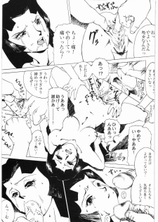 [Daisuki!! Beachkun] Aa... Natsukashi No Heroine Tachi!! 2a (Various) - page 28